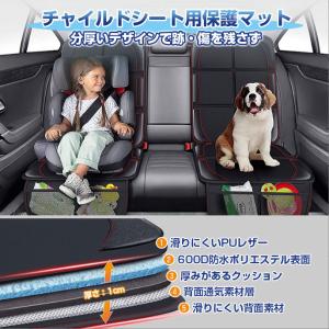 チャイルドシート 保護マット カバー クッショ...の詳細画像1