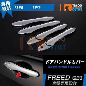 ブライツ BRIGHTZ フリードスパイクハイブリッド GP3 超鏡面クローム