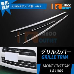 スプリング リアスプリング ムーヴ LA100S LA150S 230mm 12K 2本1