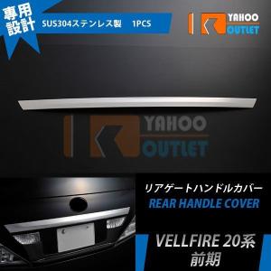 J-LINE (ジェーライン) リアアクスル標準キットプレミア 20系