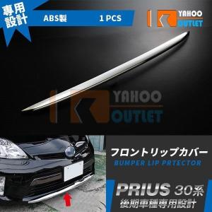 2025年10月】FD2 無限（自動車用フロントスポイラー）のおすすめ