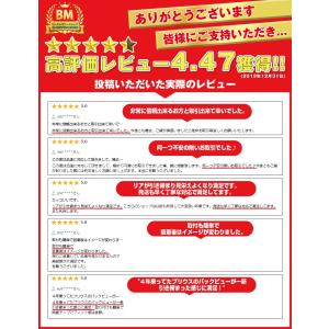 大人気 プリウス 30系 前期 後期 リアエン...の詳細画像5