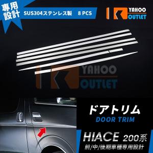 200系 ハイエース 標準 角型 リヤ スキッドバー リア ステップ