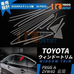 トヨタ純正/プリウスアルファ G's グローブボックス前期・後期