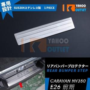 送料無料】純正比較より約15cmアップ！ リアハッチダンパー 延長ステー