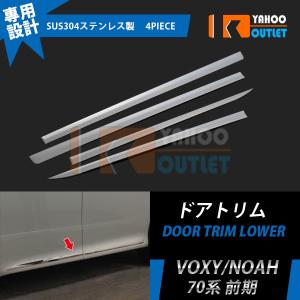 特価SALE トヨタ ヴォクシー 70系 前期 Z/ZSグレード フロントグリル