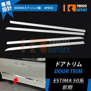 トヨタ 純正 新品 エスティマ ACR50/55 リア ドア ガラス ウェザー 