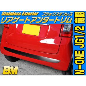 ホンダ 純正 新品 エヌワン N-ONE ドアミラー スカルキャップ 左右