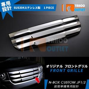 無限 無限 N-BOX(JF1/2) フロントグリル 75100-XMDC 無限 無限 N-BOX(JF1/2) フロントグリル 75100-XMDC