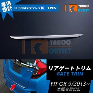ブライツ BRIGHTZ フィットハイブリッド GP5 GP6 後期 超鏡面