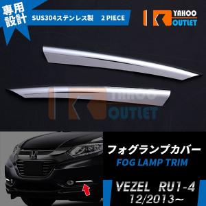 HONDA ホンダ 純正 バンパーガーニッシュ リア用左右セット 08F24-T7A