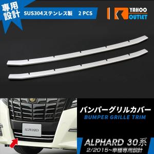 オートパーツエージェンシー フロントグリルカバー トヨタ