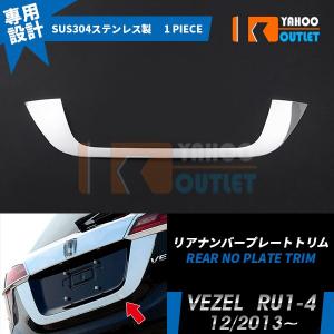 ホンダ ヴェゼル カラーナンバー 車 バイク 自転車 の商品一覧 通販 Yahoo ショッピング
