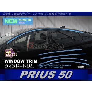 セール トヨタ プリウス 50系 ブルー フロントバンパー サイドトリム