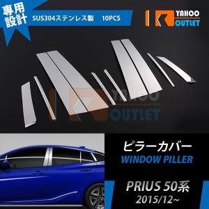 大放出セール プリウス 50系 /プリウス PHV サイド