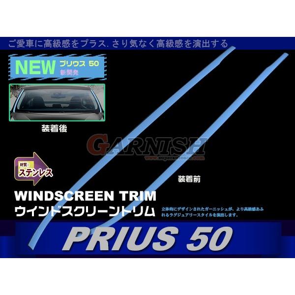 セール トヨタ プリウス 50系 ウインドスクリーントリム 2PCS カスタム パーツ ドレスアップ...