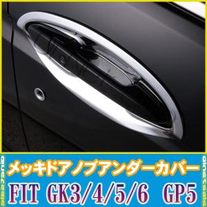 フィット GK3 GK4 超鏡面 ステンレス メッキ ピラー パネル