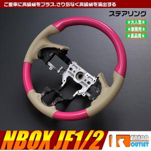 ホンダ（HONDA） NBOX スラッシュ N-BOX SLASH JF1 JF2：純正