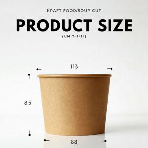 520ml フードカップ 紙カップ 500個入...の詳細画像1