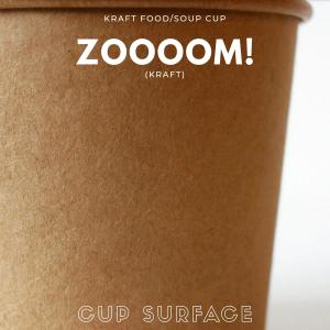 520ml フードカップ 紙カップ 500個入...の詳細画像4