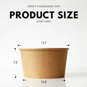 720ml フードカップ 紙カップ 500個入...の詳細画像1