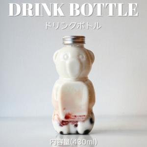 ドリンクボトル BMT-bear450-W 100個 : Tパケ - 通販 - Yahoo!ショッピング