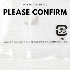 ポリ バッグ 透明 500枚 紙コップ バナナ...の詳細画像2