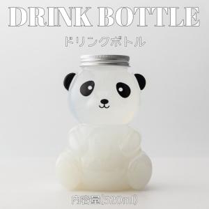 テイクアウト ドリンクボトル おしゃれ パンダ ボトル容器 520ml ぱんだ PANDA 銀蓋 ボトルドリンク  100個セット｜bmt-store