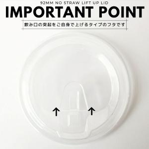 テイクアウト お持ち帰り ペットカップ プラカ...の詳細画像2