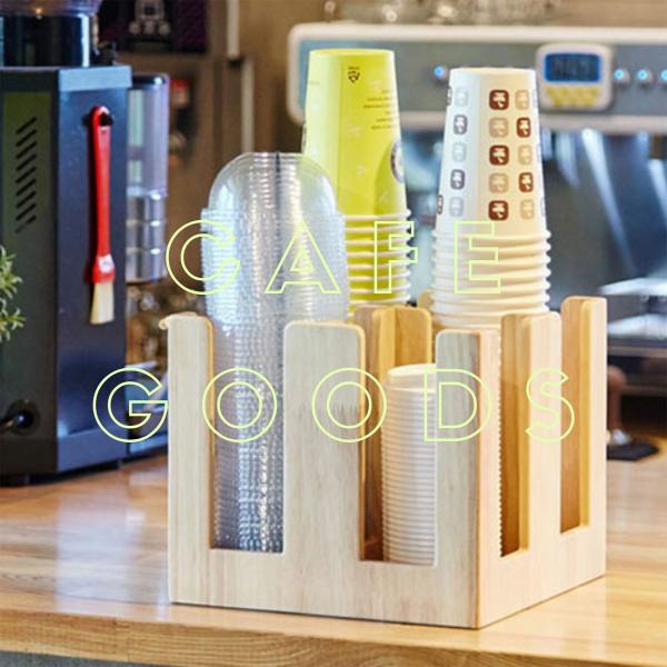 紙コップ テイクアウト おしゃれ クリアカップ カフェグッズ ディスペンサー ウッドスクエア4口用 ...