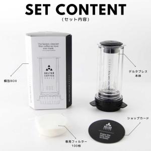 DELTER COOFFEE PRESS デル...の詳細画像1