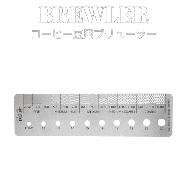 KURUVE BREWLER ブリューラー 計量器 シルバー ダブルウォールグラス エスプレッソ ド...