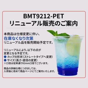 在庫無くなり次第 リニューアル 92mm口径 ...の詳細画像1