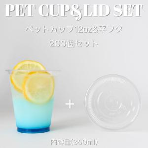 ※形状リニューアル 92mm口径 テイクアウト...の詳細画像1