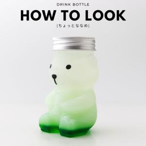 テイクアウト ドリンクボトル おしゃれ 熊 ク...の詳細画像4