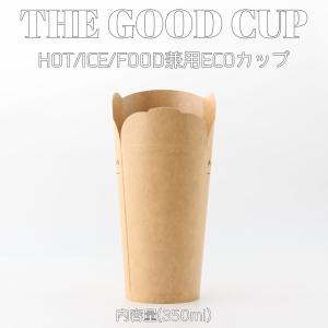 12オンス バタフライカップ 揚げ物 フード ク...の商品画像