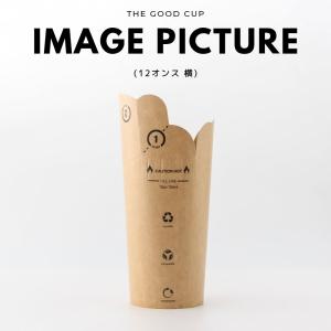12オンス バタフライカップ 揚げ物 フード ...の詳細画像2