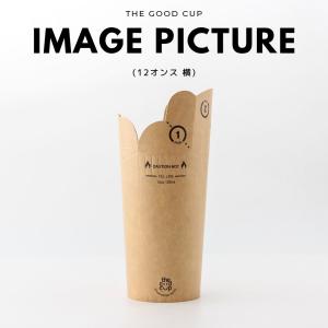 12オンス バタフライカップ 揚げ物 フード ...の詳細画像3