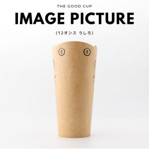 12オンス バタフライカップ 揚げ物 フード ...の詳細画像4