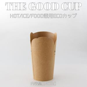 8オンス バタフライカップ 揚げ物 フード クラ...の商品画像