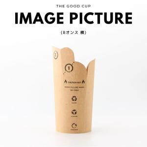 8オンス バタフライカップ 揚げ物 フード ク...の詳細画像2
