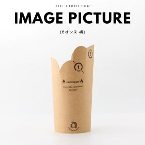 8オンス バタフライカップ 揚げ物 フード ク...の詳細画像3