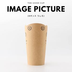8オンス バタフライカップ 揚げ物 フード ク...の詳細画像4