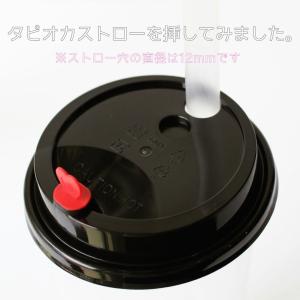 テイクアウト プラコップ 蓋 フタ付き タピオ...の詳細画像3