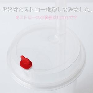 テイクアウト プラコップ 蓋 フタ付き タピオ...の詳細画像5