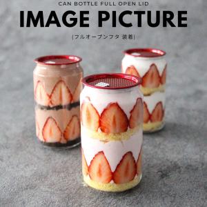 自動缶シーリング用 缶ボトル 容器 330ml...の詳細画像4