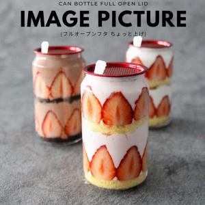 自動缶シーリング用 缶ボトル 容器 330ml...の詳細画像5