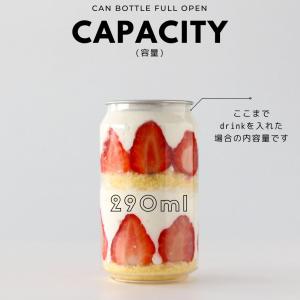 缶ボトル 容器 330ml 赤タブ フルオープ...の詳細画像5