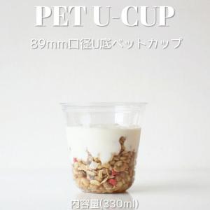 89mm口径 PET クリアU底カップ テイクア...の商品画像