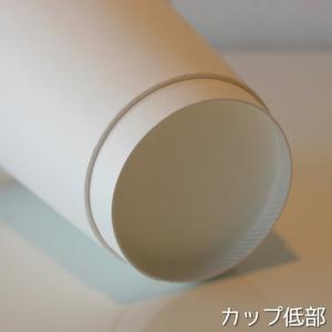 90mm口径 断熱ホワイト二重10オンス 紙カ...の詳細画像5